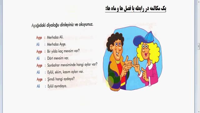 آموزش زبان ترکی استانبولی ازمبتدی تاپیشرفته - بخش 31 - فصول وماه هادر زبان ترکی