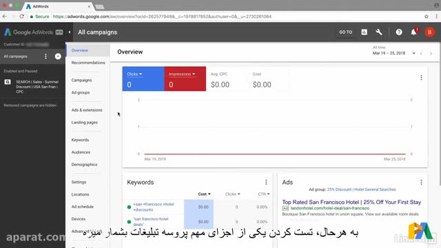 آموزش CAMPAIGN EXPERIMENTS در گوگل ادز – ویدیوی 39