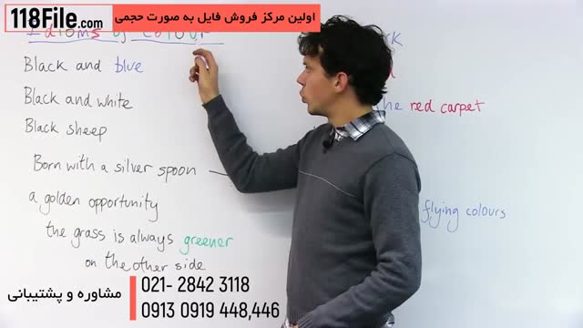 آموزش آنلاین زبان انگلیسی-رایگان