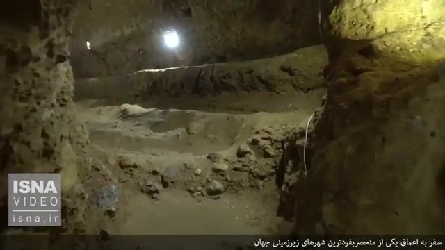 شهر زیرزمینی روستای کرد علیا یکی از منحصربه‌فردترین شهرهای زیرزمینی دنیا