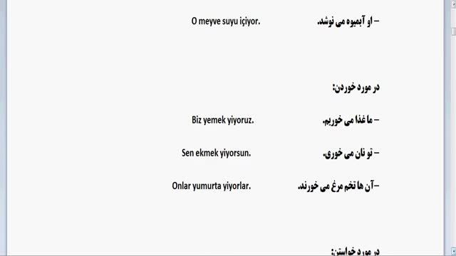 آموزش زبان ترکی استانبولی از مبتدی تا پیشرفته - بخش هفدهم  - وضع هوا زبان ترکی