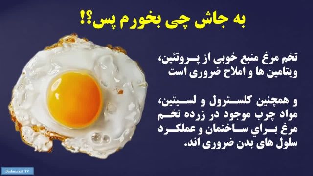 7ماده ی غذایی که خوردنشان در وعده ی صبحانه ممنوع است.