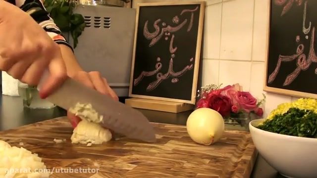 آموزش صحیح خرد کردن سبزیجات خورشت کرفس و آموزش صحیح گرفتن چاقو 