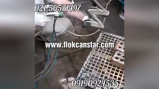 موادابکاری /ابکاری فانتاکروم 6مخزنه و 4مخزنه 09190924535