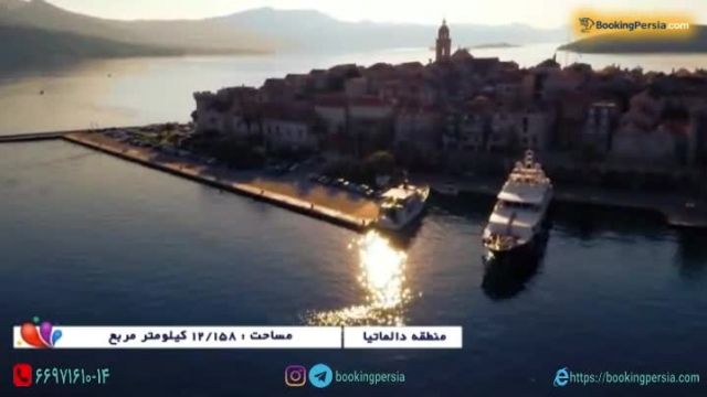  جزایر دالماتیا در کرواسی، جزایری با آبهای شفاف و معماری زیبا - بوکینگ پرشیا