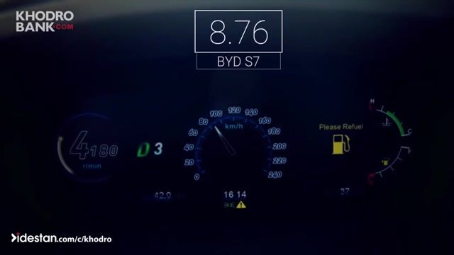 کلیپ معرفی و تست رانندگی بی وای دی S7 در تهران