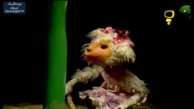 دانلود برنامه عروسکی خاطره انگیز بزبز قندی - قسمت 28