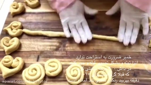 آموزش کامل طرز تهیه شیرینی های افغانستان - طرز تهیه کلچه نمکی افغانی