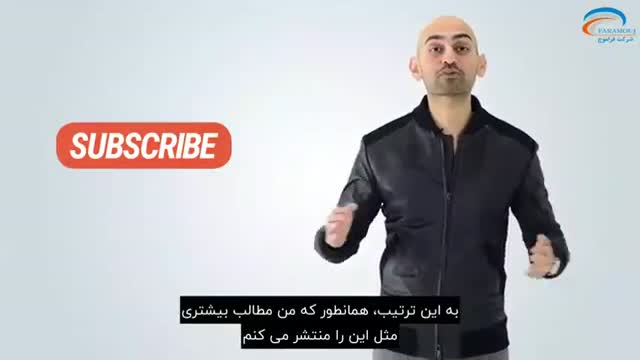مقایسه سیو و خرید تبلیغات با فراموج