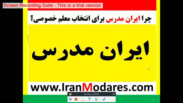 معرفی بزرگترین سایت تدریس خصوصی ایران - ایران مدرس