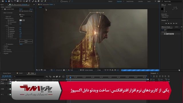 افترافکت 9