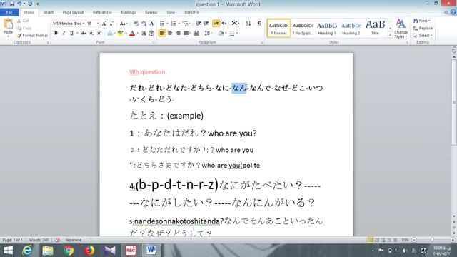 آموزش زبان ژاپنی به روش کاربردی - درس اول - wh questions در ژاپنی
