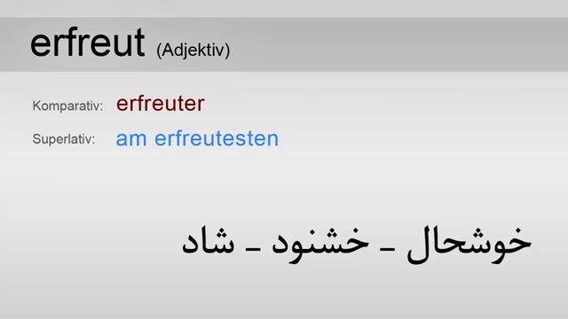 آموزش واژه های آلمانی به فارسی(قسمت 202)