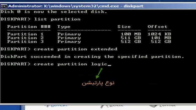 آموزش ویندوز 7 (Windows 7) - روش ساخت پارتیشن قبل از نصب ویندوز 7