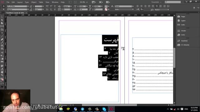 آموزش ادوبی ایندیزاین (Adobe InDesign 2017) - قسمت 33 - فهرست گذاری