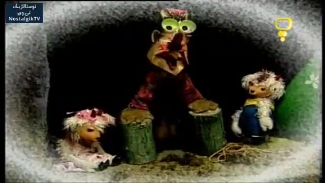 دانلود برنامه عروسکی خاطره انگیز بزبز قندی - قسمت 30