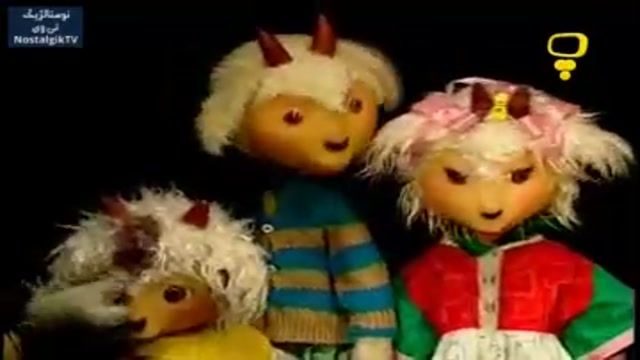 دانلود برنامه عروسکی خاطره انگیز بزبز قندی - قسمت 53