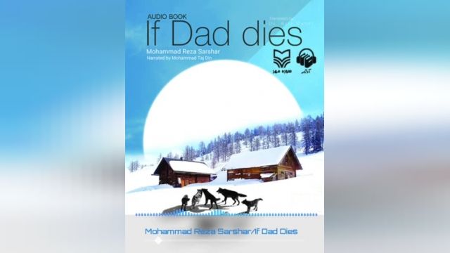 کتاب صوتی انگلیسی If Dad Dies