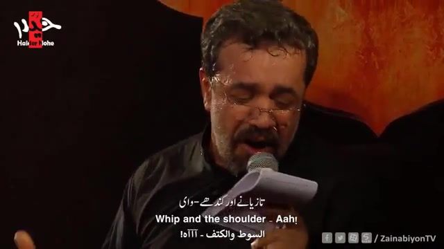 آتیش بین خونه میکشه زبونه - کریمی | English Urdu Arabic Subtitles