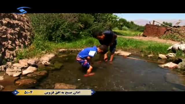 روستای بلوکان (قسمت دوم) - استان قزوین