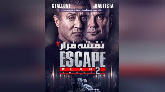 دانلود فیلم Escape Plan 2 2018 نقشه فرار 2 2018