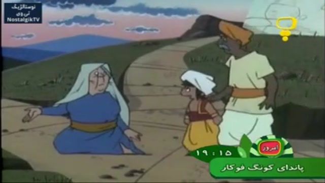 دانلود کارتون سندباد قسمت 17 با کیفیت عالی و دوبله فارسی