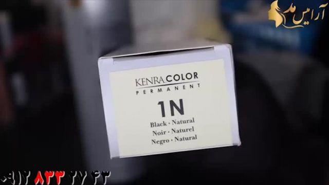 فیلم آموزش رنگ کردن مو در خانه + کراتینه مو مجعد