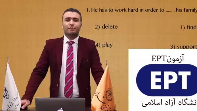 تحلیل آزمون زبان EPT دانشگاه آزاد اسلامی