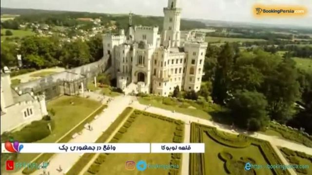 قلعه لوبوکا در جمهوری چک مکانی زیبا و با معماری قرون وسطی - بوکینگ پرشیا booking