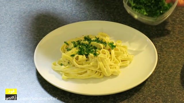 آموزش پاستا با سس آلفردو، یک غذای ایتالیایی سریع و سالم 