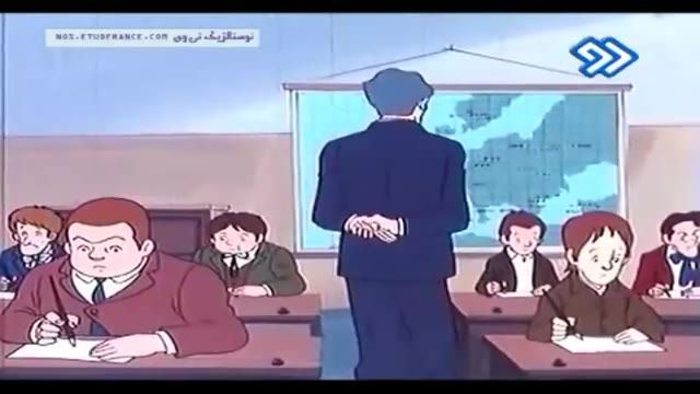 دانلود کارتون خاطره انگیز بچه های مدرسه والت با دوبله فارسی ( قسمت 5 )
