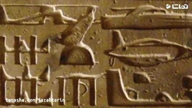 علائم وجود ادم فضایی ها در مصر باستان 