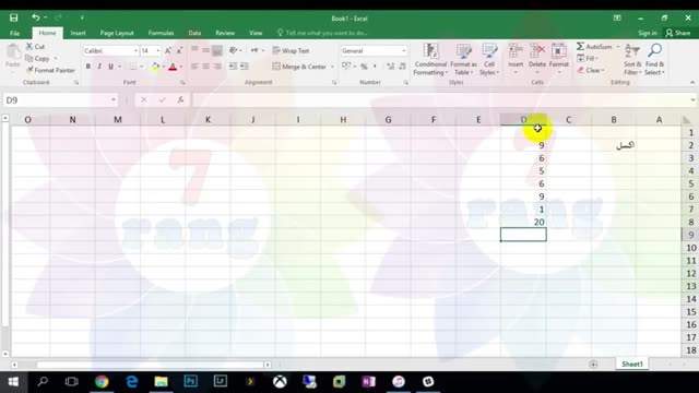 آموزش نرم افزار اکسل (Excel) به زبان ساده - قسمت 6 - آشنایی با نوار وضعیت
