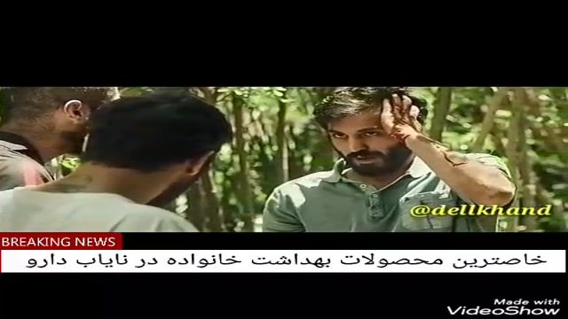 غیرتی شدن شهروز در فیلم مغزهای کوچک زنگ زده!!!