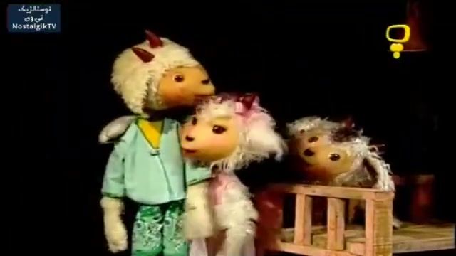 دانلود برنامه عروسکی خاطره انگیز بزبز قندی - قسمت 11