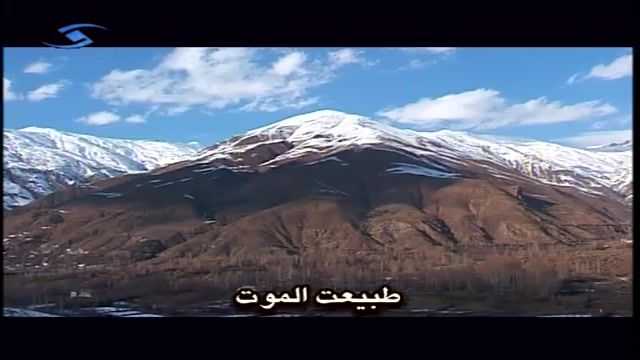 طبیعت الموت - استان قزوین