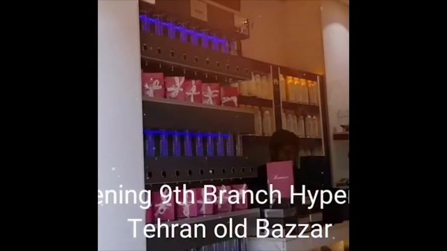  ربات هوشمند عطرسازی در تهران (بازار)