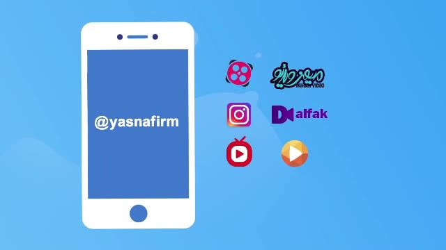ما را در شبکه های اجتماعی اینستاگرام، تلگرام و ... به آدرس yasnafirm دنبال کنید