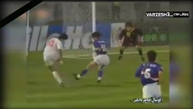 مسابقه فوتبال ایران با کره جنوبی با گزارش به یادماندنی مرحوم بهرام شفیع