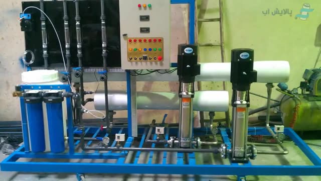 دستگاه تصفیه آب صنعتی و نیمه صنعتی - پالایش آب
