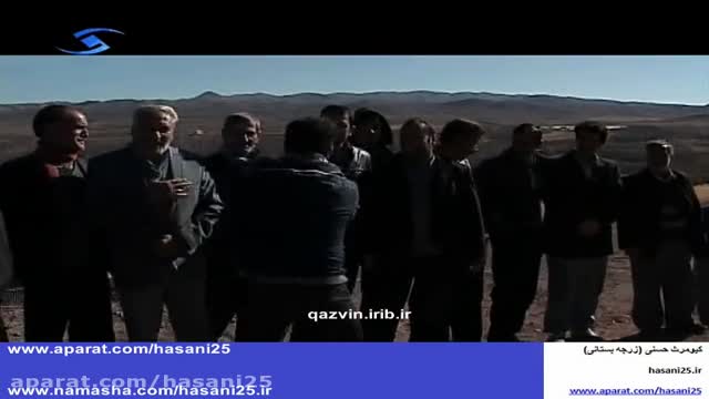 روستای یریجان (یه جای خوب)- استان قزوین