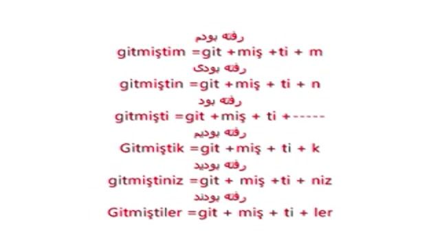 آموزش زبان ترکی استانبولی به روش ساده  - درس شصت و سوم