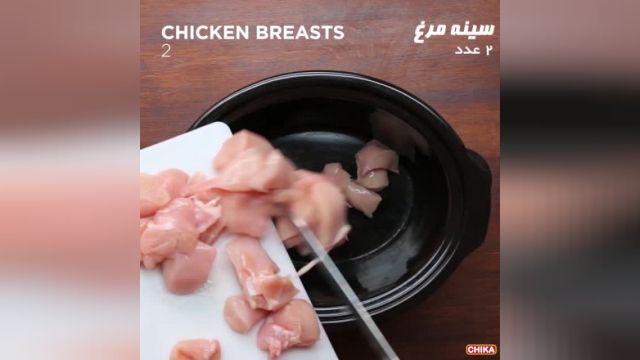 دستور آسان آشپزی: خوراک مرغ2