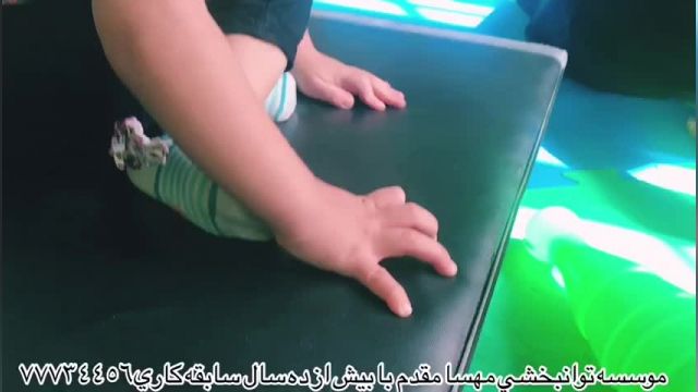 پارت 109 -بهترین کلینیک توانبخشی تهران - کلینیک توانبخشی مهسا مقدم