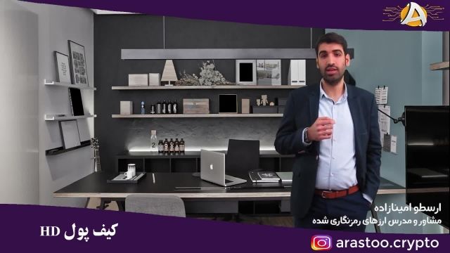 بلاکچین - کیف پول HD