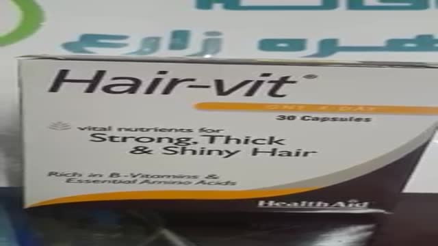 کپسول هیر ویت Health Aid Hair Vit Cap