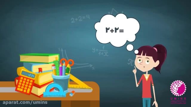 تاثیر ریاضیات آسان بر توانمندی ها وشخصیت کودکان