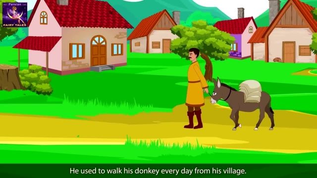 دانلود قصه های کودکانه فارسی با زیرنویس انگلیسی - اسب و الاغ
