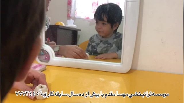 پارت 198 - بهترین کلینیک توانبخشی تهران - توانبخشی مهسا مقدم