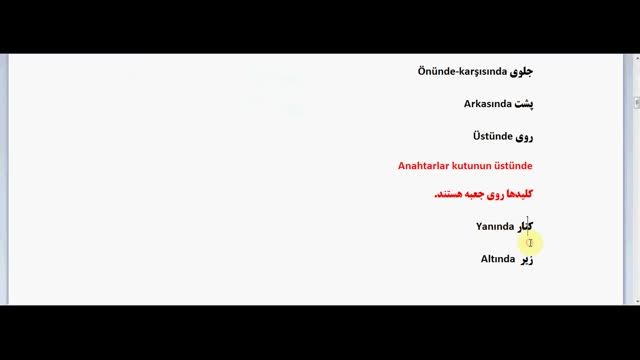 آموزش زبان ترکی استانبولی ازمبتدی تاپیشرفته - بخش 30  - حروف اضافه زبان ترکی